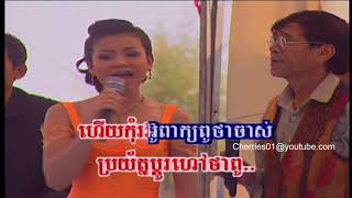 Chlangden DVD 71 - Khat Sohim + Songsis - Pross Kley Srey Veng