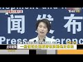 【精選】1周工作1小時不算失業 陸青年失業率連2月新高 【金臨天下xfocus全球新聞】 @tvbsmoney