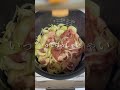 炊飯器【しょうが焼き】豚ロースと玉ねぎだけ！準備5分であとは炊飯器におまかせ！ポイントはロース肉に片栗粉をまぶすこと😋 炊飯器レシピ 簡単レシピ 時短レシピ 豚肉レシピ しょうが焼 shorts