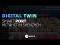 SmartPort - Digital Twin Port of MCT&HCT in Shenzhen