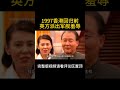 1997香港回归前，英方派出军舰羞辱我国，却被邓小平罕见发火