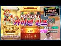 [슬롯 실시간]  간만에 불금 잭팟공식 나왔습니다~  10월 11일 라이브 방송  #슬롯 #슬롯실시간 #슬롯라이브 #슬롯마켓 #슬롯프렌즈 #PG소프트