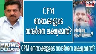 മുസ്ലീം ലീഗിലെ പ്രവര്‍ത്തകന് ഇടതുപക്ഷത്തിന്റെ പിന്തുണയുടെ ആവശ്യമില്ലെന്ന് NM Shamsuddin