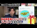 患者さんにとって卒業が正義？継続が正義？【治療院 整骨院 経営】