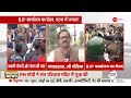 patna hungama breaking पटना में ग्राम रक्षा दल का जोरदार प्रदर्शन। bihar news। gram raksha dal