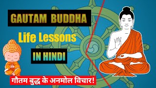 Gautam Buddha Life Lessons in hindi||Life Changing Teachings of Gautam Buddha||Life of Inspiration||