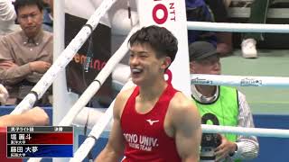 Reito Tsutsumi vs. Daimu Fujita All Japan Boxing Championships 2024 Final (60kg)