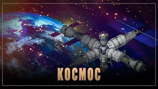 Юра, мы все вернули как надо! Итоги российской космонавтики