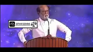 Rajini politics video meme