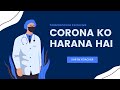 The Corona Song | Kartik Koacher | TALANTONCORE EXCLUCIVE