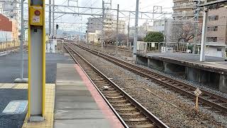 225系100番台3次車＋223系2000番台 新快速姫路行き3413M 茨木通過