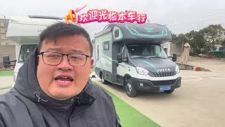 二手房车堆积如山！25年新车亏15万，膜都没撕！ #二手房车 #房车旅行 #汽车#测评