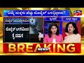 childrens mobile addiction ಅತಿಯಾದ ಮಕ್ಕಳ ಮೊಬೈಲ್ ಬಳಕೆ ಆರೋಗ್ಯದ ಮೇಲೆ ಭಾರೀ ಪರಿಣಾಮ ಬೀರುತ್ತದೆ