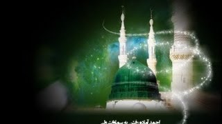Har waqt tasawwur mein - (Audio) - Qari Rizwan