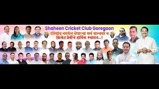 Final Day | Shaheen Cricket Club Goregaon 2025 | All India Icon | Live