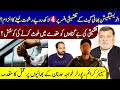 Senior Crime Reporter Khawaja Adnan Sad New || Bearing News || ARS Pakistan