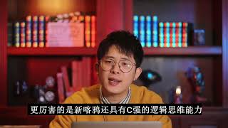 最聪明的鸟类，智商堪比6岁小孩儿，它的智慧有点惊人！