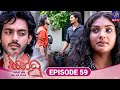 Sindhu - සින්ධූ || EPISODE 59 || 28th November 2024 || Siyatha TV #teledrama