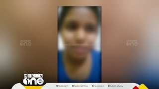 പന്തീരങ്കാവ് സ്ത്രീധനപീഡനക്കേസ്; മകളെ കാണാനില്ലെന്ന് പെൺകുട്ടിയുടെ പിതാവ്