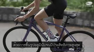 Trek Émonda ALR5 Disc จักรยานที่นักปั่นสายเขาเลือกใช้