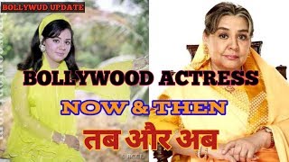 Bollywood actresses now and then | BOLLYWOOD ACTRESS TRANSFORMATION