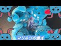 【ポケモンカード 】一撃と連撃150パックでスペシャルアートを絶対に当てたい 【ゆっくり実況】