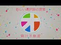 沖縄不動産【御成約】うるま市江洲、売土地物件、不動産売買契約。