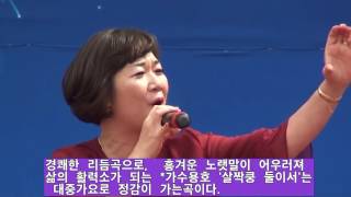 제5회 대한민국 여성가요제 /박은미 / 살짝쿵 둘이서 / 은상 수상/ 대구백화점 동성로 특설무대