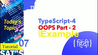 TypeScript Tutorial | Access modifier | Method overriding | TypeScript classes | TS Tutorial - #07