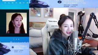 周二珂Chloe♥ “唱唱歌聊聊天” 完整版 20190201