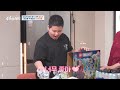 [선공개] ＂요즘 저한테 불만이 많아요＂ 엄마 정지선을 꼭 빼닮은 특별손님 아들! | 절친 토큐멘터리 4인용식탁 61 회