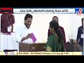 CM Jagan cast his vote in MLA Quota MLC Election AP MLC Election - TV9