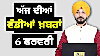 ਪੰਜਾਬੀ ਖ਼ਬਰਾਂ | Today Punjabi News | Punjabi Prime Time | Farmers | Judge Singh Chahal