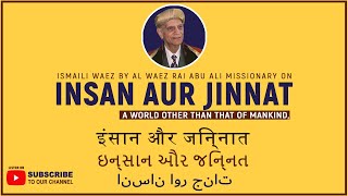 ismaili waez abu ali on Insan & Jinns  Insights from Ginans & Quran