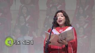 20181125 운정벧엘교회 주일찬양 예배실황 Live Worship(보소서 주님 나의 마음을/마음속에 근심있는 사람/나 주의 믿음 갖고/나는 믿네/주 안에 있는 나에게)