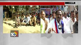 T Mass Dharna At Amberpet Tahsildar Office | T Mass Convinar Jan Wesley | TS | 10TV