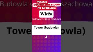 Dwuznaczne tłumaczenia w języku angielskim - Wieża