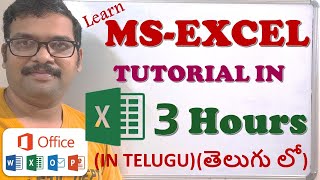 LEARN MS-EXCEL IN 3 HOURS (తెలుగు లో) || MICROSOFT EXCEL || EXCEL || MS-OFFICE IN TELUGU