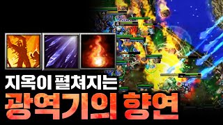 화려한 지옥 쇼가 펼쳐지는 광역기의 향연!  - Sok 워크3 휴먼 래더 (Warcraft3 Human Ladder)