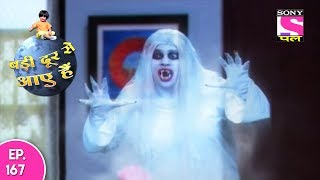 Badi Door Se Aaye Hain - बड़ी दूर से आये है - Episode 167 - 5th August, 2017