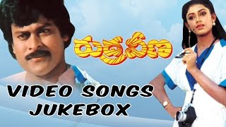 Rudraveena Telugu Movie Video Songs Jukebox || Chiranjeevi, Shobana