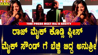 ಮೈಕ್ ಸೌಂಡ್ ಗೆ ಬೆಚ್ಚಿ ಬಿದ್ದ ಅನುಶ್ರೀ  | Anchor Anushree | Raj b Shetty | Tobi | Abc news karnataka