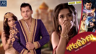 Aladdin Episode 345 | अलादीन और जादू का चिराग |  @OnlineDhamakaYouTube