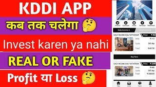 kddi earning app| kddi app kab tak chalega| kddi app mai invest kare ya nahi| Kddi app peyment proof