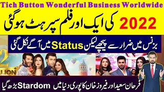 Tich Button Wonderful Business Worldwide | Box Office Collection | Superhit Movie of Pakistan