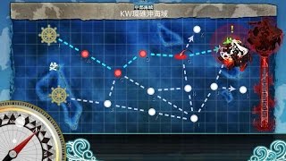 【艦これ】 6-5 クリア : KW環礁沖海域 - 空母機動部隊迎撃戦