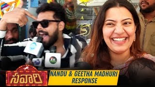 Nandu & Geetha Madhuri Response | Savaari Telugu Movie | Priyanka Sharma | 2020 Latest Telugu Movies