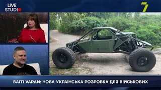 БАГГІ VARAN: НОВА УКРАЇНСЬКА РОЗРОБКА ДЛЯ ВІЙСЬКОВИХ