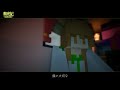 【ゆっくり物語】マイクラ奏光記 5.5手紙に勇気【minecraft】