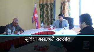 सुदूरपश्चिम प्रदेश सरकार जनप्रतिनिधिको सुविधा बढाउन केन्द्रित